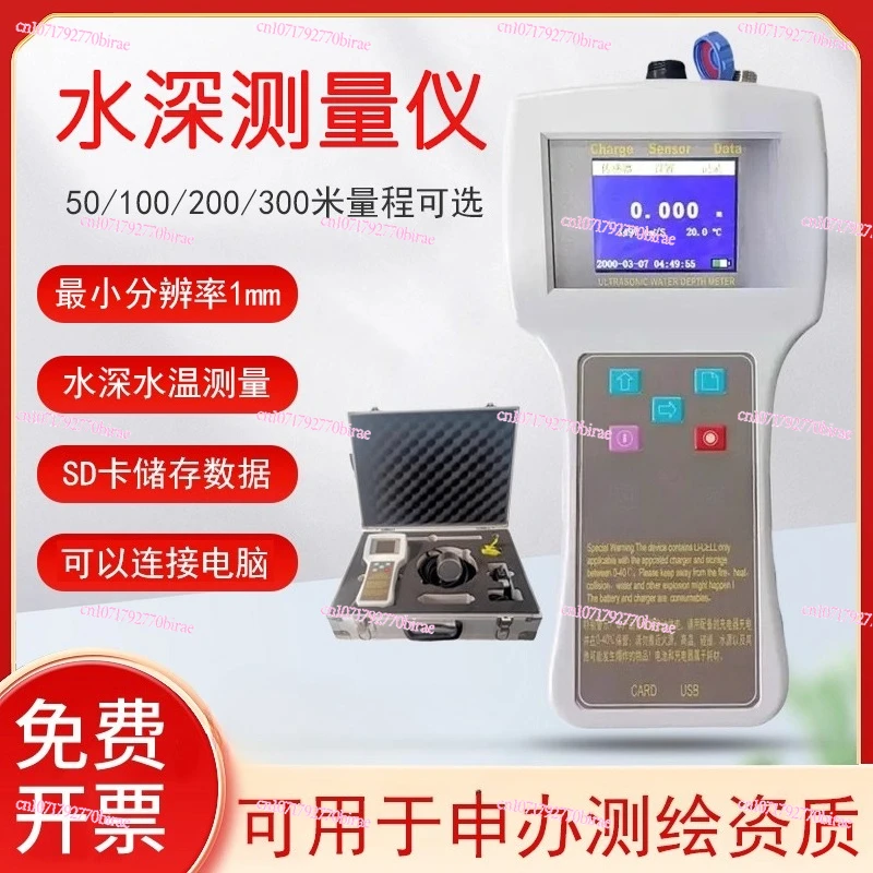 Ultrasonic Water Temperature and Bathymetry for Shallow Sea Lakes Detection Instrument Handheld River Reservoir Depth Finder