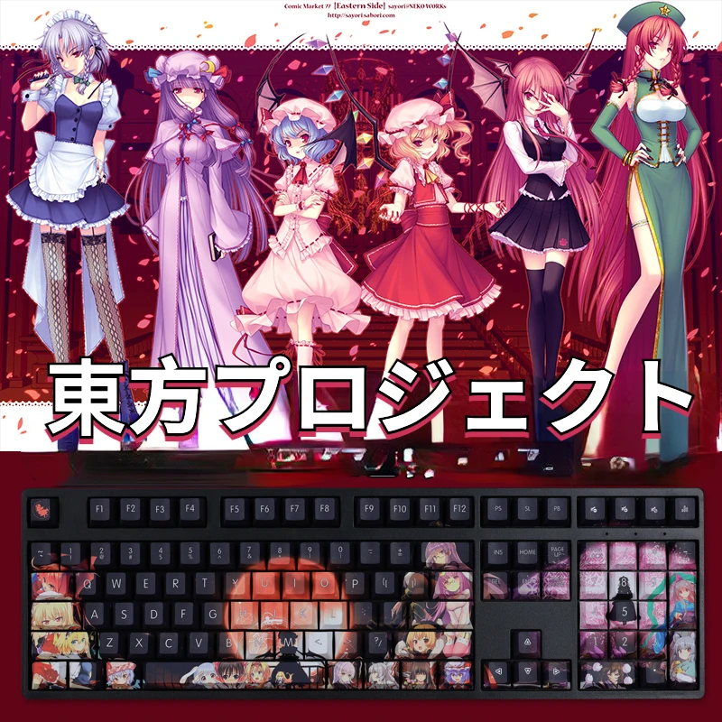 

Touhou Project PBT Dye Sublimation Keycap Anime keycaps for Mechanical Gaming Keyboards