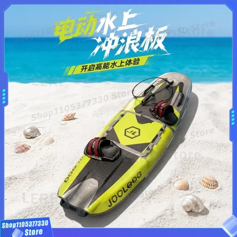 EPP Material Electric Surfboard Lightweight Anti-Collision Surfboard for Water Sports Safe Stable Board Water Recreation