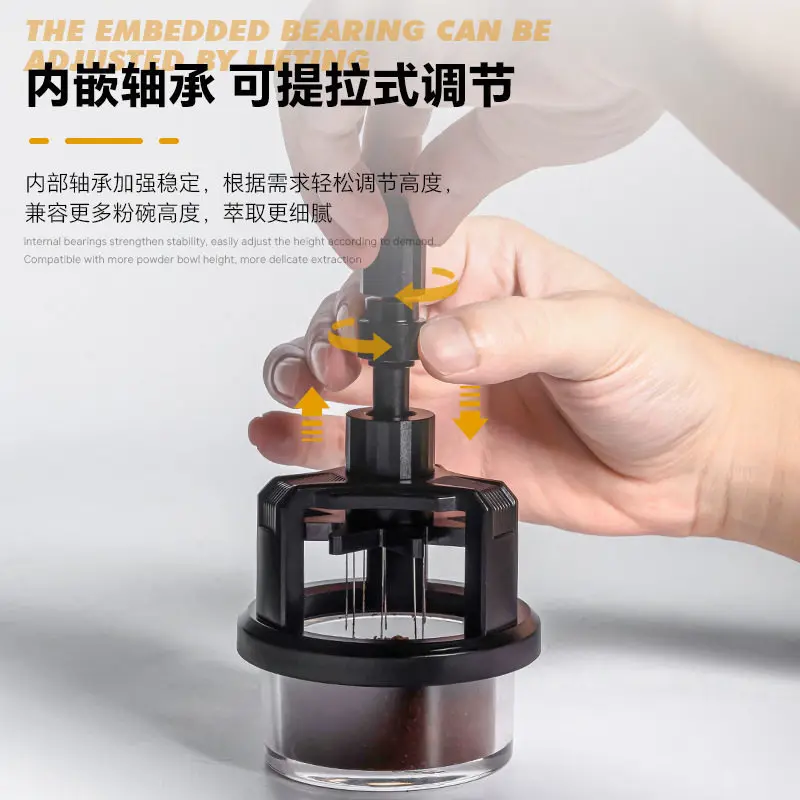 Magnetic suction powder dispenser Adjustable height Coffee powder agglomeration disperser Coffee rotating cloth powder needle