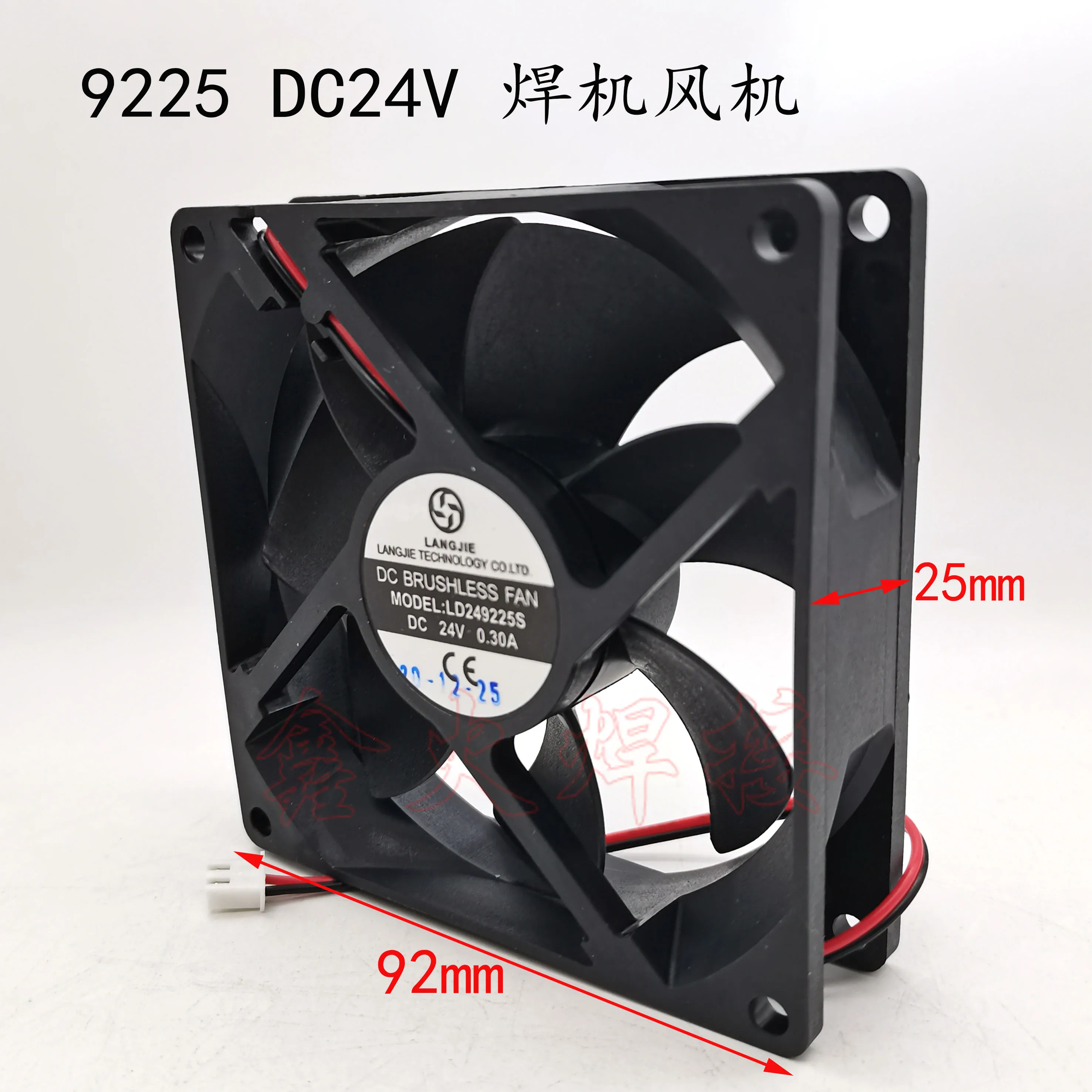 Electric Welding Machine DC24V DC Fan 92 * 92 * 25MM Inverter Welding Machine Axial Fan Cooling Fan 92