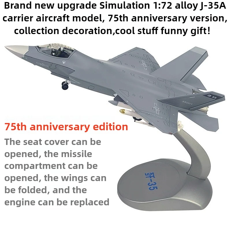 

Cool Stuff Toy Car Funny Gift-1:72 Alloy J-35A Carrier Aircraft Model,75th Anniversary Edition,Collection Ornament,Toys for Kids