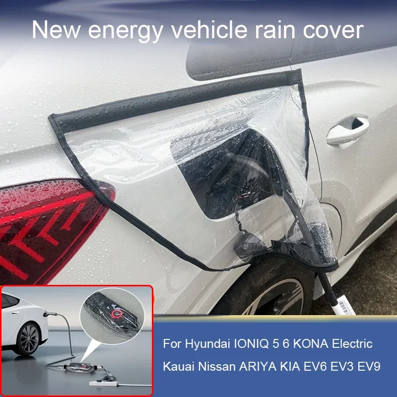 Car For Hyundai IONIQ 5 6 KONA Electric Kauai Nissan ARIYA KIA EV Energy Charging Port Rainproof Cover Charging Guns Storage Bag