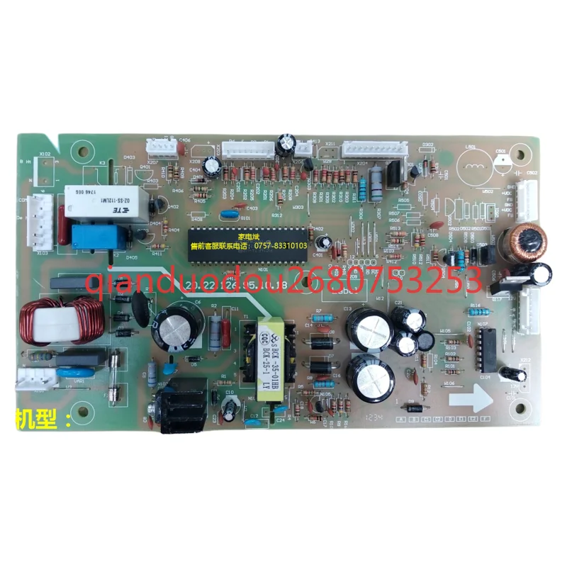 

BCD-568E2W BCD-568E2S power board suitable for Whirlpool refrigerator main computer control