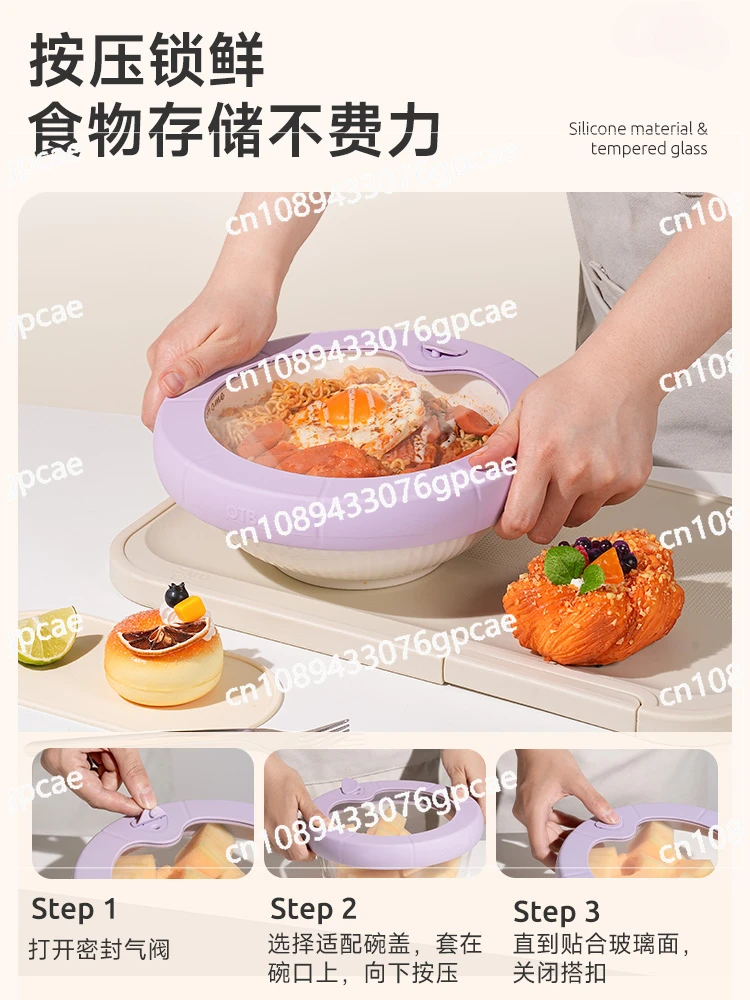 Silicone Fresh Sealing Cover Food Grade Glass Bowl Cover Household Kitchen Soup Bowl Cover Instant Noodle Bowl