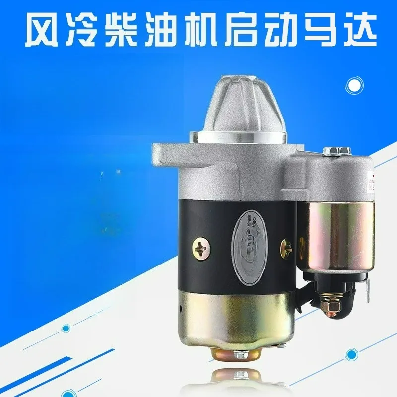 QD114 12V 1.2kW electric starter motor - high torque DC starter for generators, tractors, marine and industrial engines