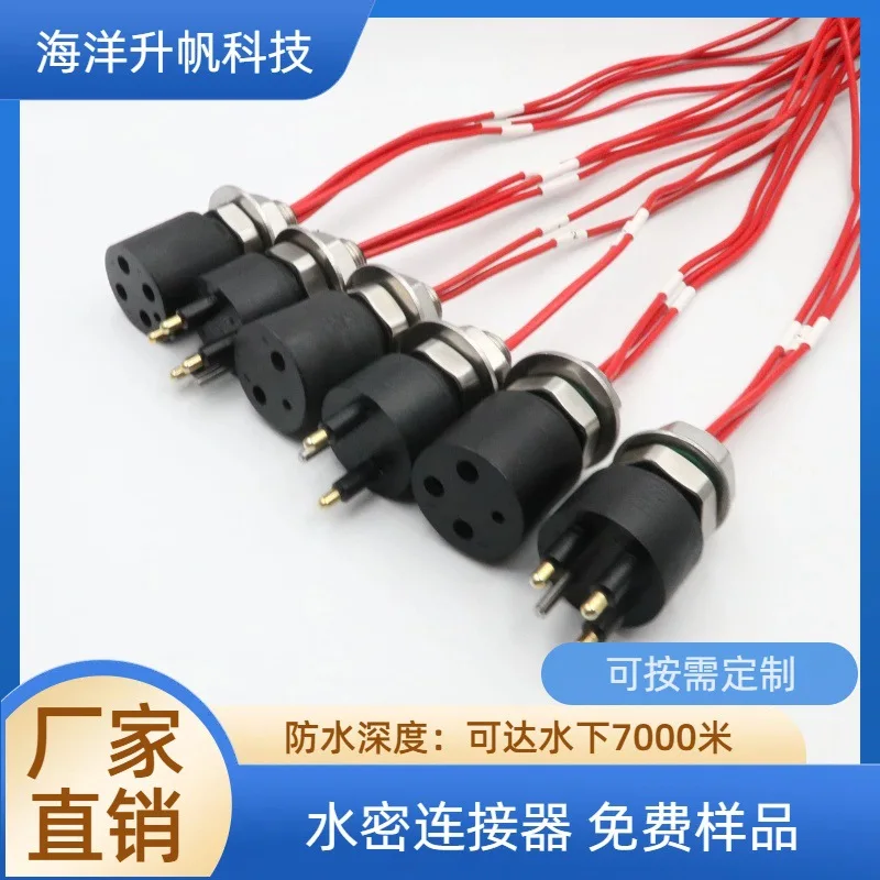 

Ocean lift sail 4 core single core 30A watertight connector, waterproof and wet plug underwater
