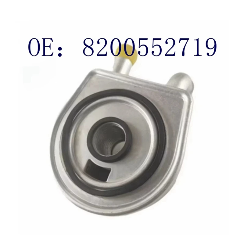 

New High Quality Car Engine Oil Radiator Oil Cooler 8200552719 8200 552 719 For Peugeot Citroen Auto Parts-Boom