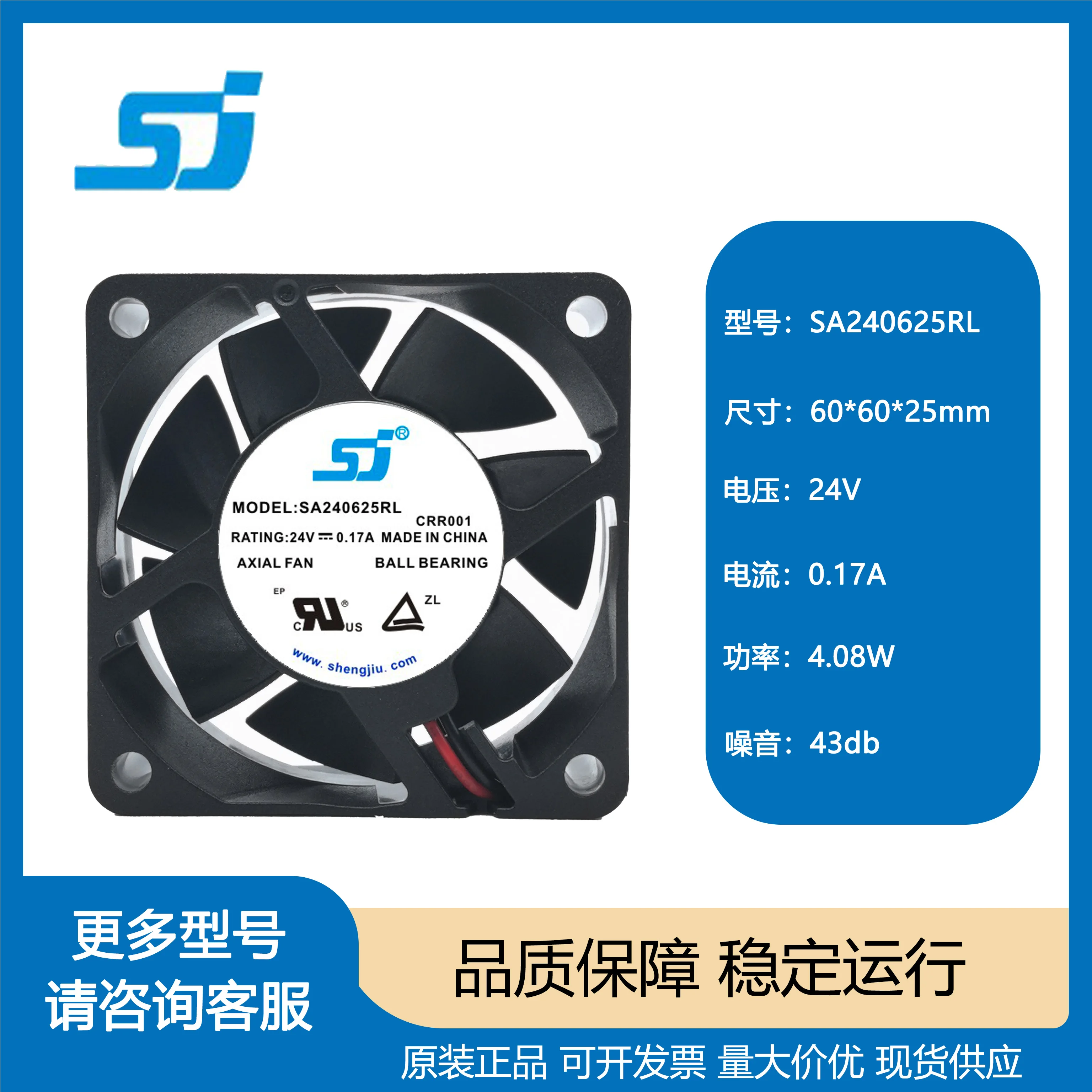 

НОВЫЙ ОРИГИНАЛЬНЫЙ SA240625RL 24 В 0,17 А 6 СМ 6025 60*60*25 мм ОХЛАЖДАЮЩИЙ ВЕНТИЛЯТОР