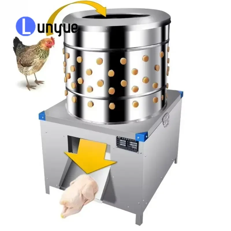 Automatic Chicken/Ducks/Birds Feather Mover Peeling Machine 220V Industrial Food Production Skin Peeling Restaurant Retail