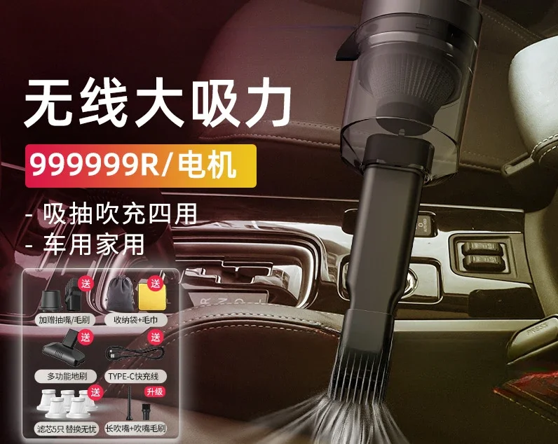 Car Vacuum Cleaner Car Wireless Charging Car Home Large Suction Power Powerful Small Handheld Mini