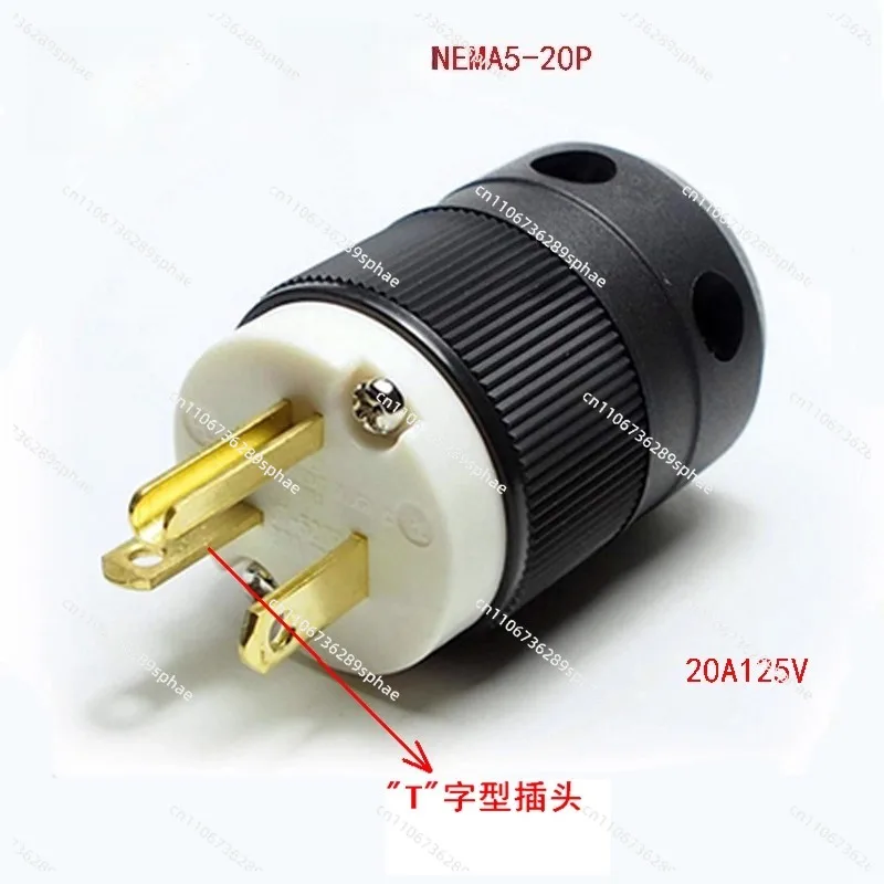 plug 20A waterproof and explosion-proof electric source wiring plug T-shaped conversion plug socket