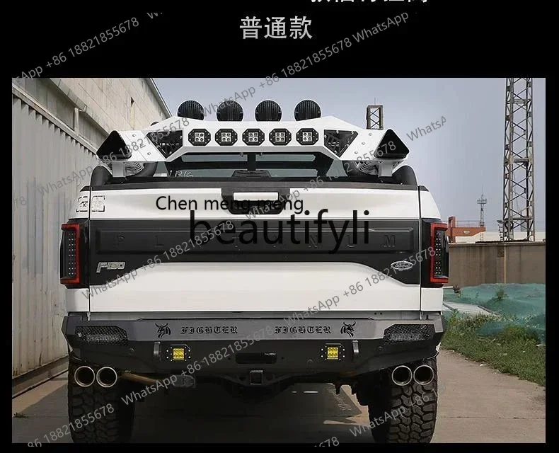 

Задний бампер F150 с лезвиемообразным профилем, усиленный мангановой сталью, с лебедкой и подсветкой