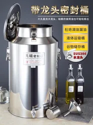 Stainless Steel 304 Faucet Sealed Tank Thickened Oil Drum with Wine Drum Transport Drum