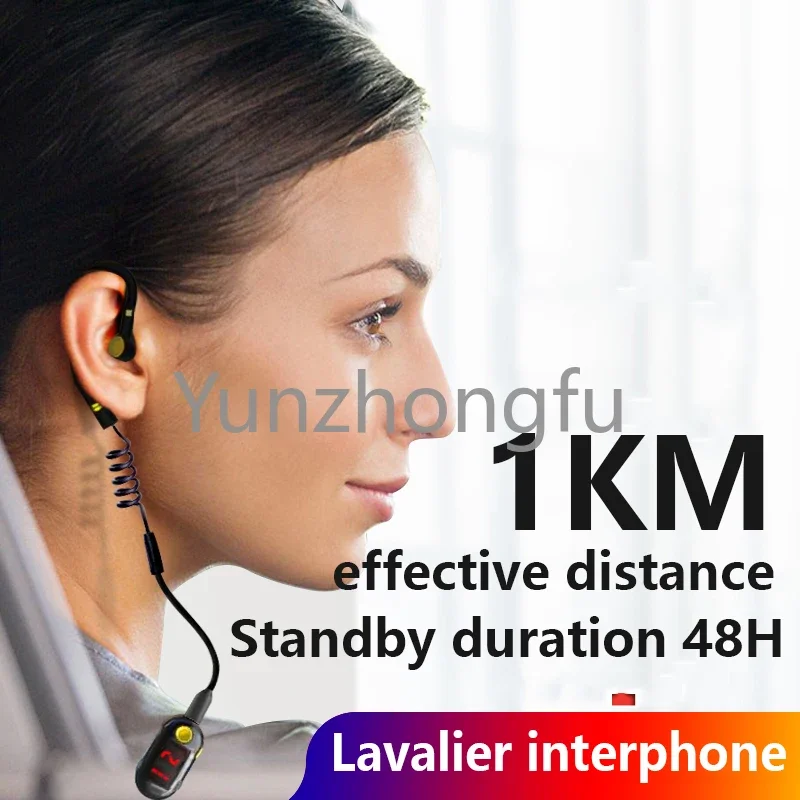 Hidden Ear Hook Earphone 1KM Walkie Talkie Wireless Mini Walkie Talkie Small Hotel KTV Hairdressing Shop