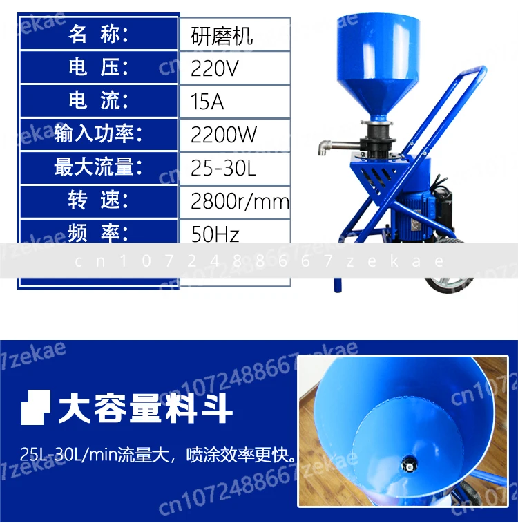 Powder White Cement Secondary Treatment Tool Electric Multi-functional Putty Powder Grinder Split Type Double Fly