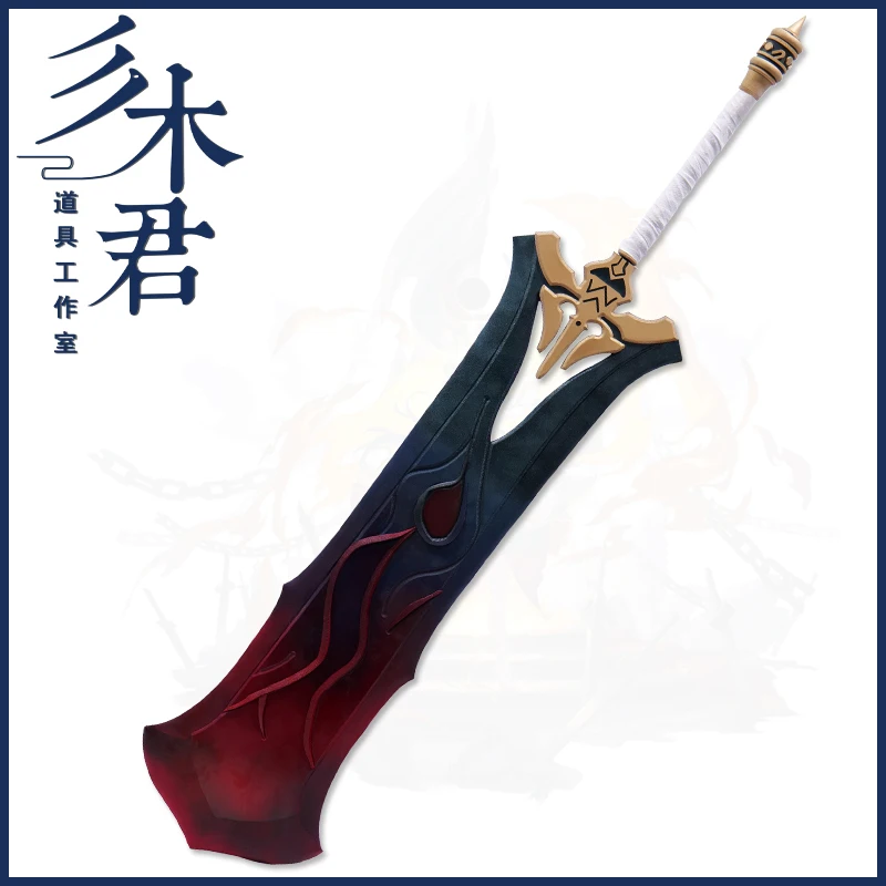 

Yunli Honkai: Star Rail Big Sword Prop Cosplay Weapons Halloween Christmas Party Props for Comic Show