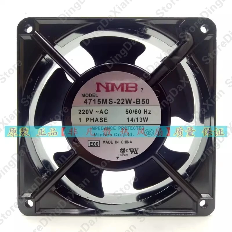 d+1PCS For NMB MODEL 4715MS-22W-B50 AC220V 14/15W 12038 12cm Cooling Fan