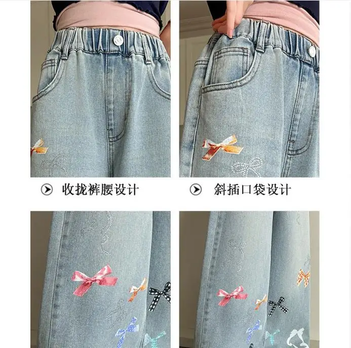 Teenager Girls Bow-Knot Bright Diamond Wide-Leg Jeans Spring Autumn Fashionable Straight Pants for Children Aged 4-14