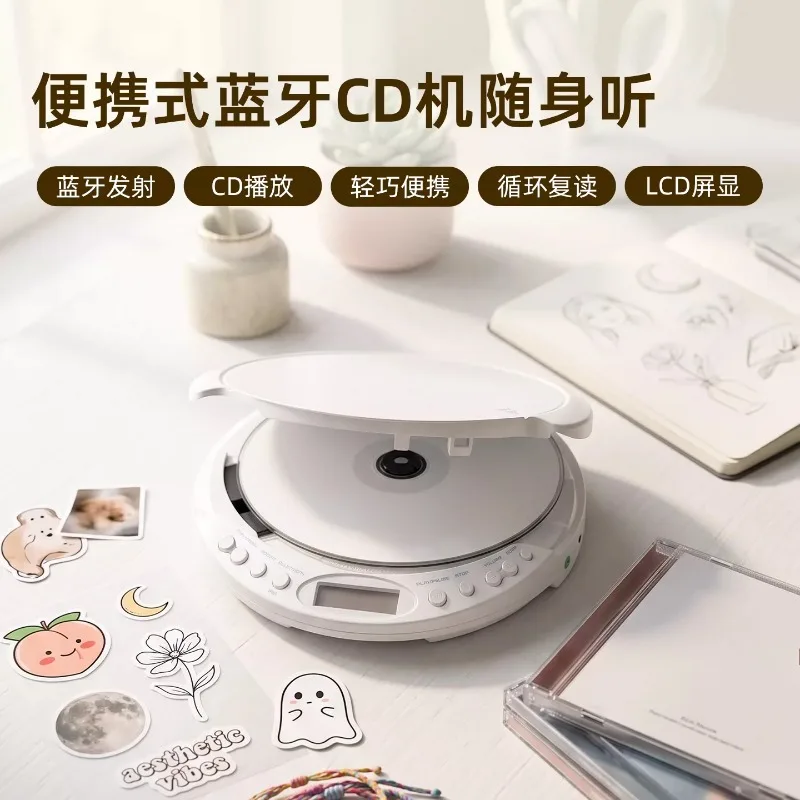 For portable CD player MP3 format Walkman player CD player Album learning machine