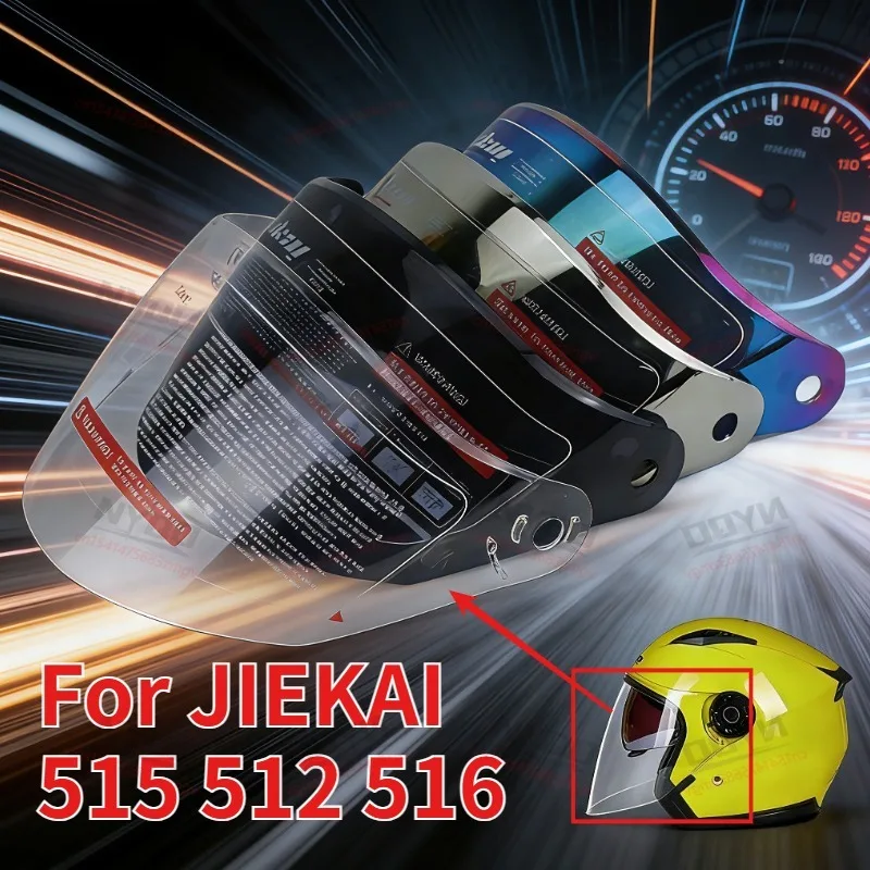 

Визор для мотоциклетного полушлема Kocha, серебристый, с многоцветными опциональными линзами, для JIEKAI 515, 512, 516, сменный визор