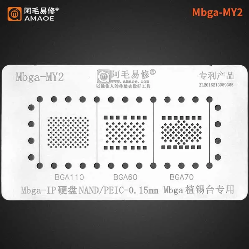 Amaoe Mbga-B3 BGA Reballing Stencil Platform 7 in 1 for Phone Flash Memory EMMC Hard Disk Positioning Board Steel Mesh