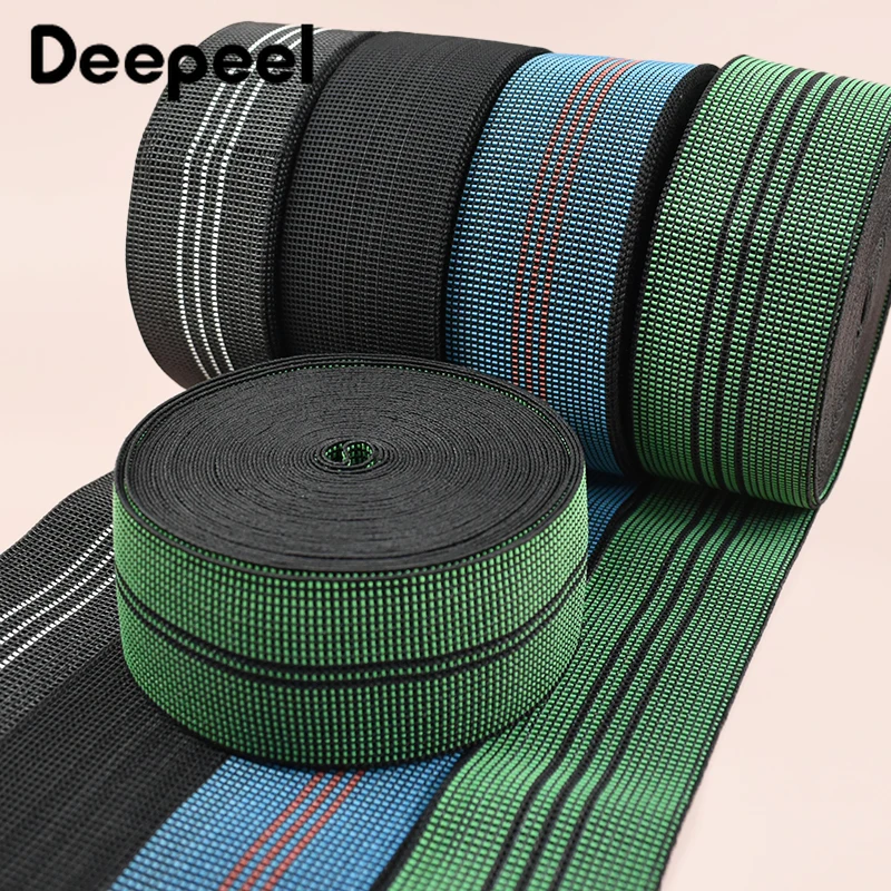 2/5/10Meters 43/50/70mm Rubber Band High Elasticity Waist Belt Elastic Bands for Sofa Chair Stretch Tape DIY Sewing Accessories