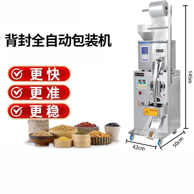 

Автоматическая машина для наполнения трехсторонним уплотнением для упаковочной машины для запечатывания миндального порошка, автоматическая дозирующая машина, многофункциональная P