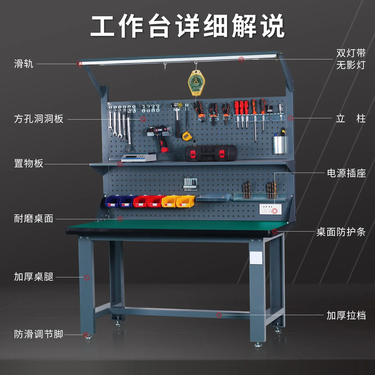 Heavy-duty fitter workbench, anti-static desk, workshop factory operation table with lights, inspection and maintenance table