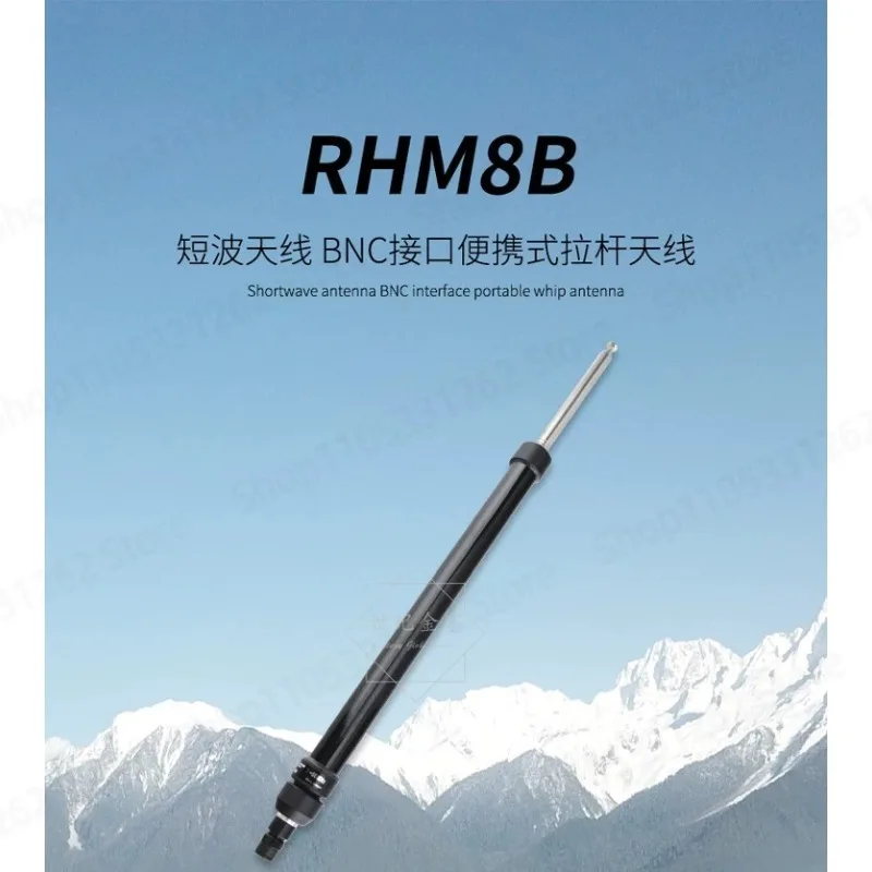 RHM8B portable shortwave telescopic antenna with BNC interface 7~50MHz