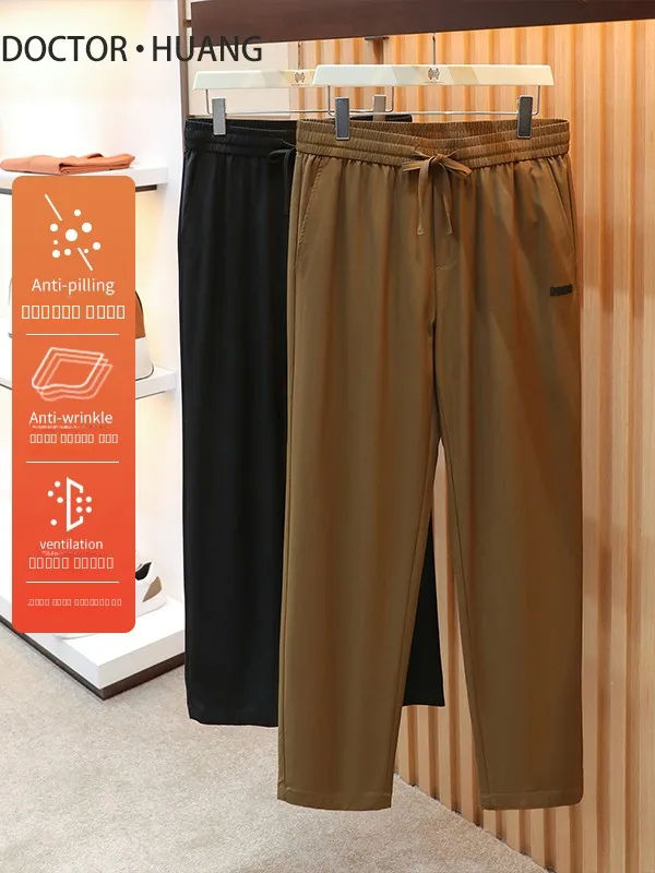 

Men's Casual Straight Leg Long Pants Outdoor Sporty Lazy Style Simple Design High Waist Elastic Waistband Daily Wear