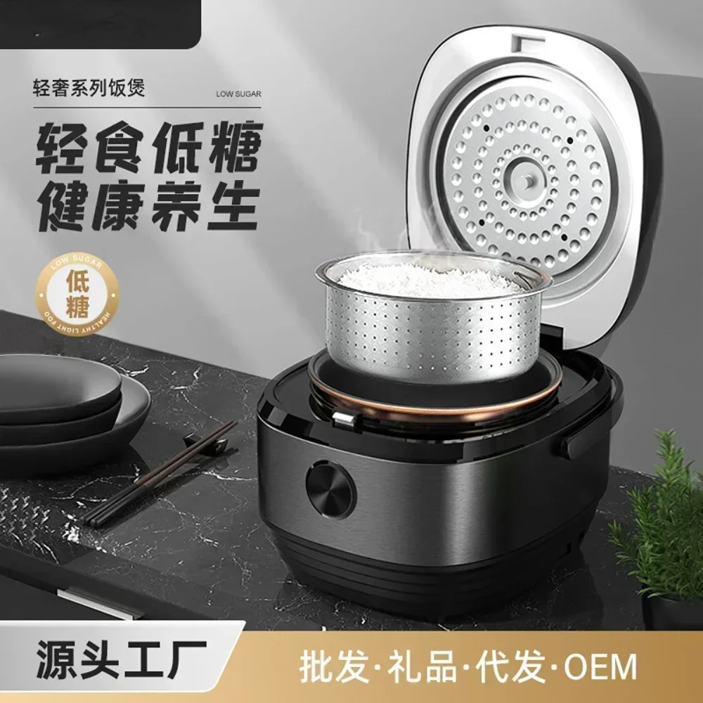 220V Low sugar rice cooker with rice soup separation and sugar removal, intelligent home multifunctional sugar free rice cooker