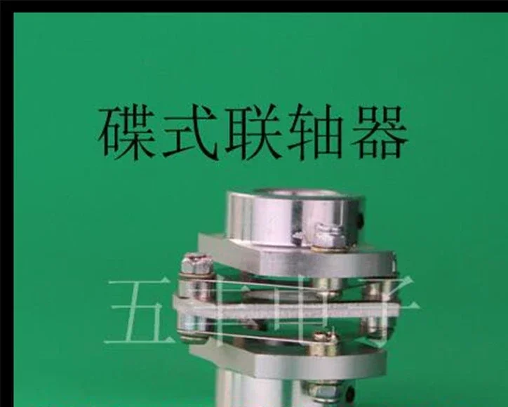 Yantai disc encoder coupling membrane coupling LF encoder coupling 6 * 6 15 * 15 8 * 8