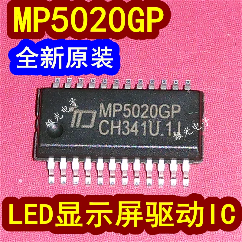 20PCS/LOT  MP5020GP =MP5020AP JXI5020GP SSOP24  LEDIC