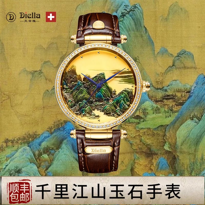 Women's Automatic Watch 3D Relief Landscape Dial Jade Back Cz Bezel Sapphire Glass 5ATM Waterproof Leather Strap