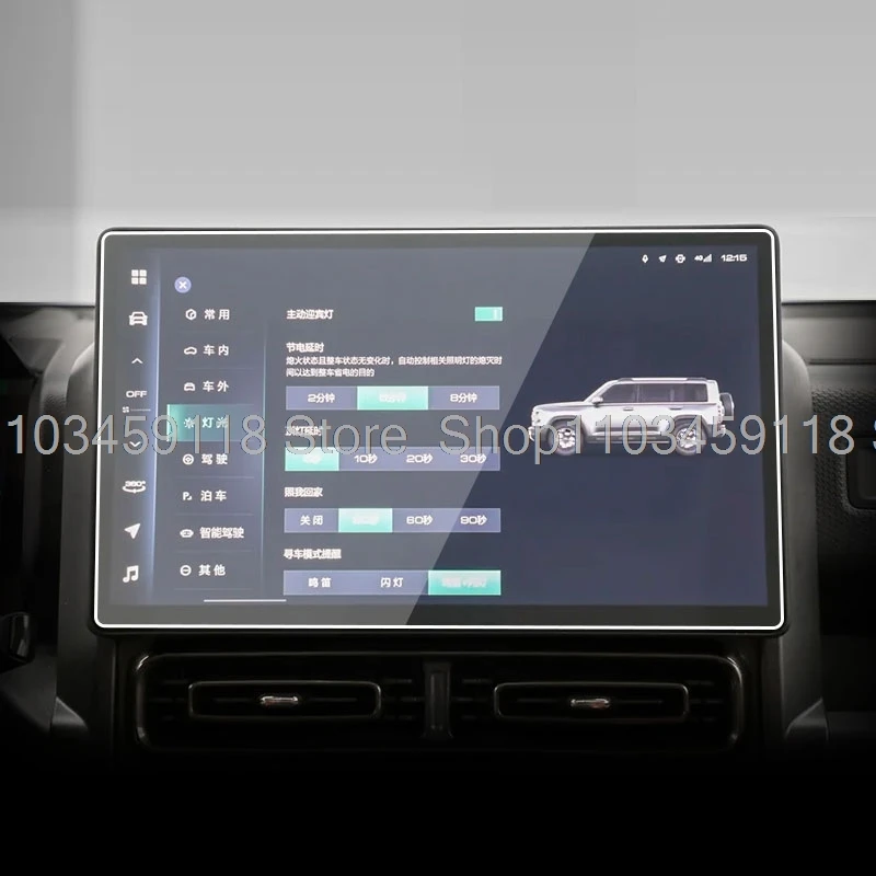 

Защитная пленка из закаленного стекла для Haval V7 2026, 14,6 дюйма, для автомобильной GPS-навигации, защитная пленка для интерьера, автомобильные аксессуары