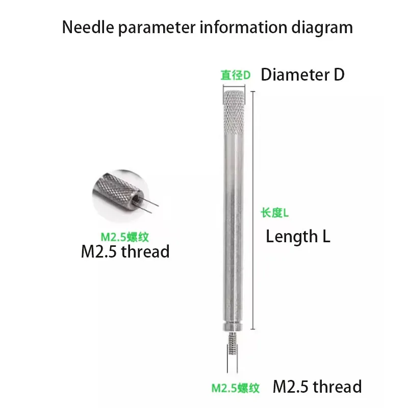 Precision stainless steel extension rod measuring needle M2.5 dial gauge extension rod universal height gauge 10-300mm