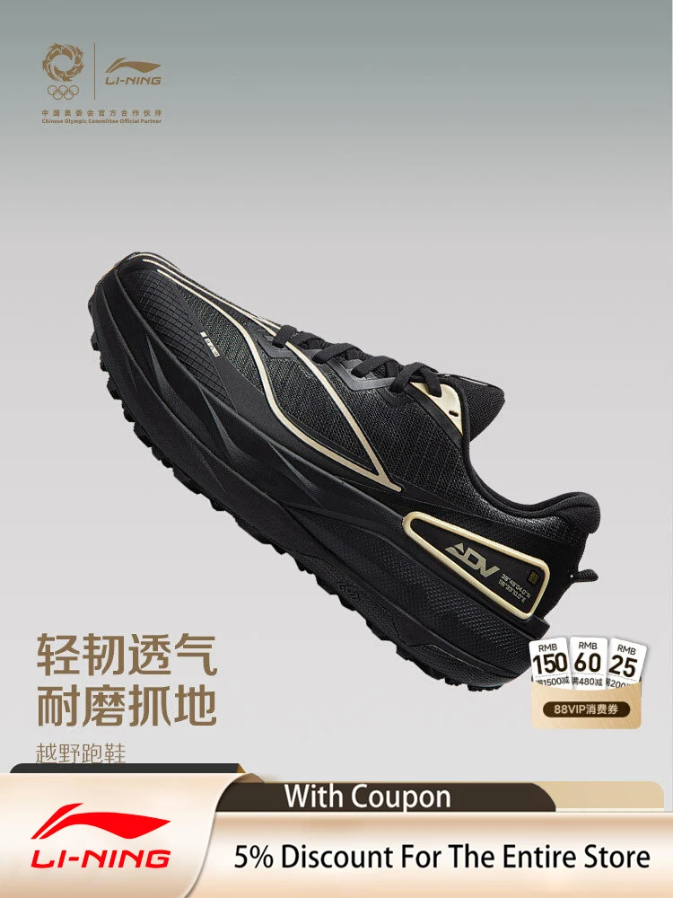 LI NING JINBIAO DELU3 Men and women lightweight breathable grip anti slip wear-resistant outdoor off-road running shoes