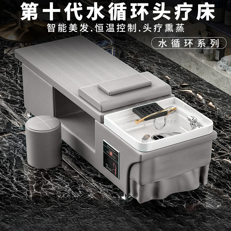 Hair salon and beauty salon quan lie Cai er Dian constant temperature water circulation bed