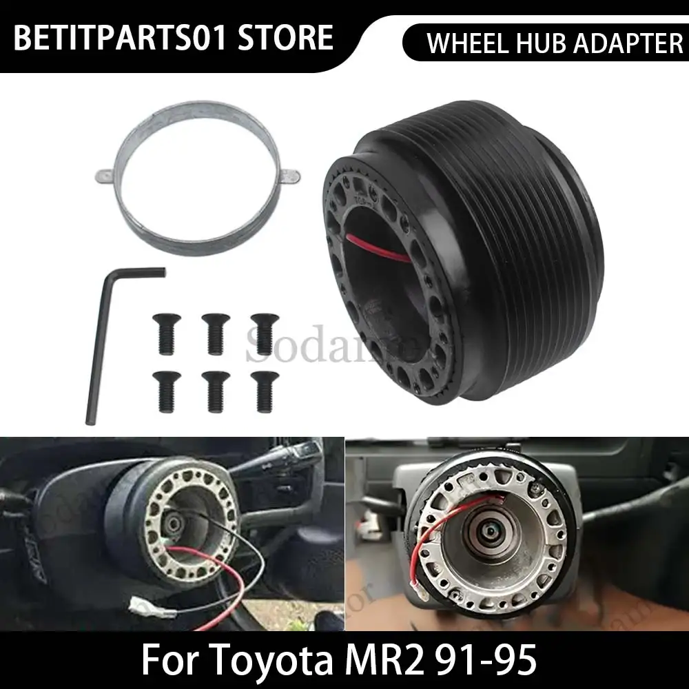Steering Wheel Hub … - image