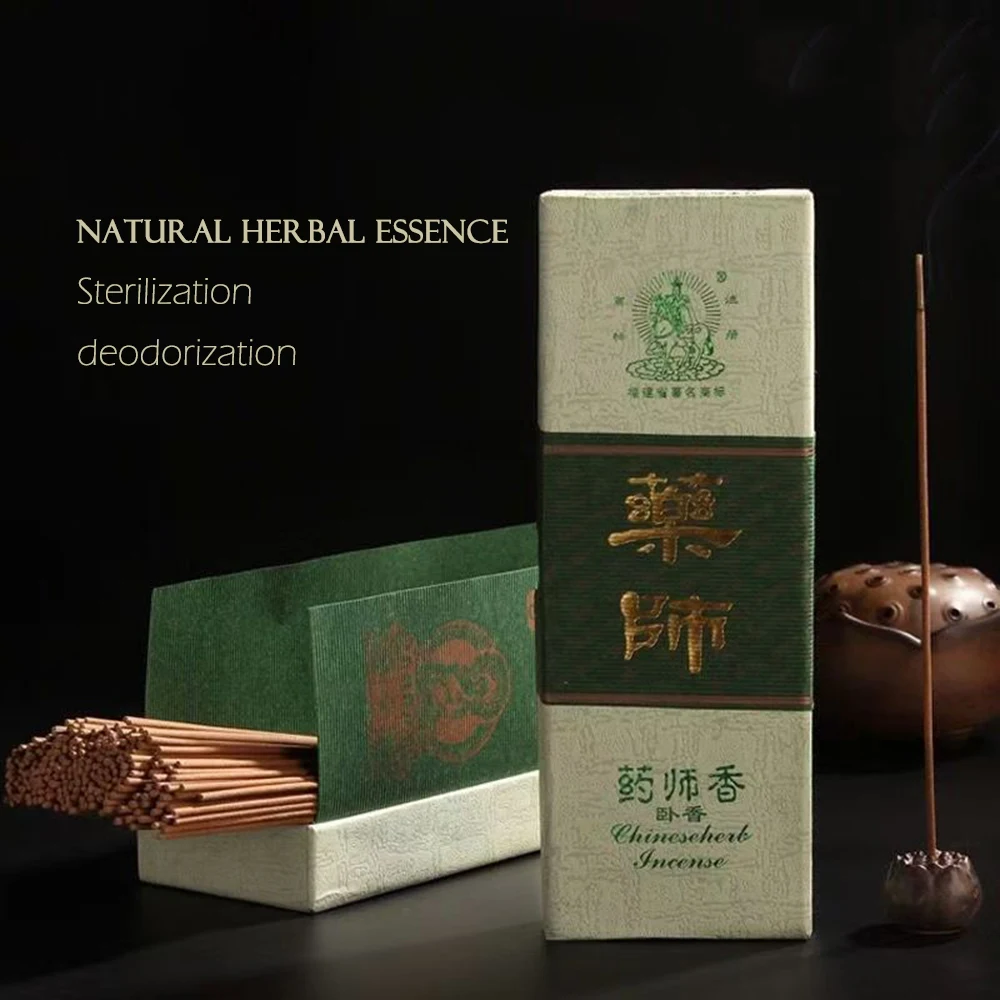 بخور بوذا الطبي، خشب الصندل الأبيض، بخور الطب التبتي لتنقية الهواء، التأمل، عصا البخور الكذبية، صندوق واحد