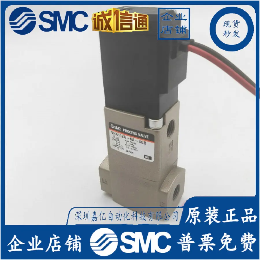 

2025 Japan SMC Original Genuine Solenoid Valve VNA112A-6A-5GB Is In Stock In Large Quantities And Will Be Sent In Seconds.