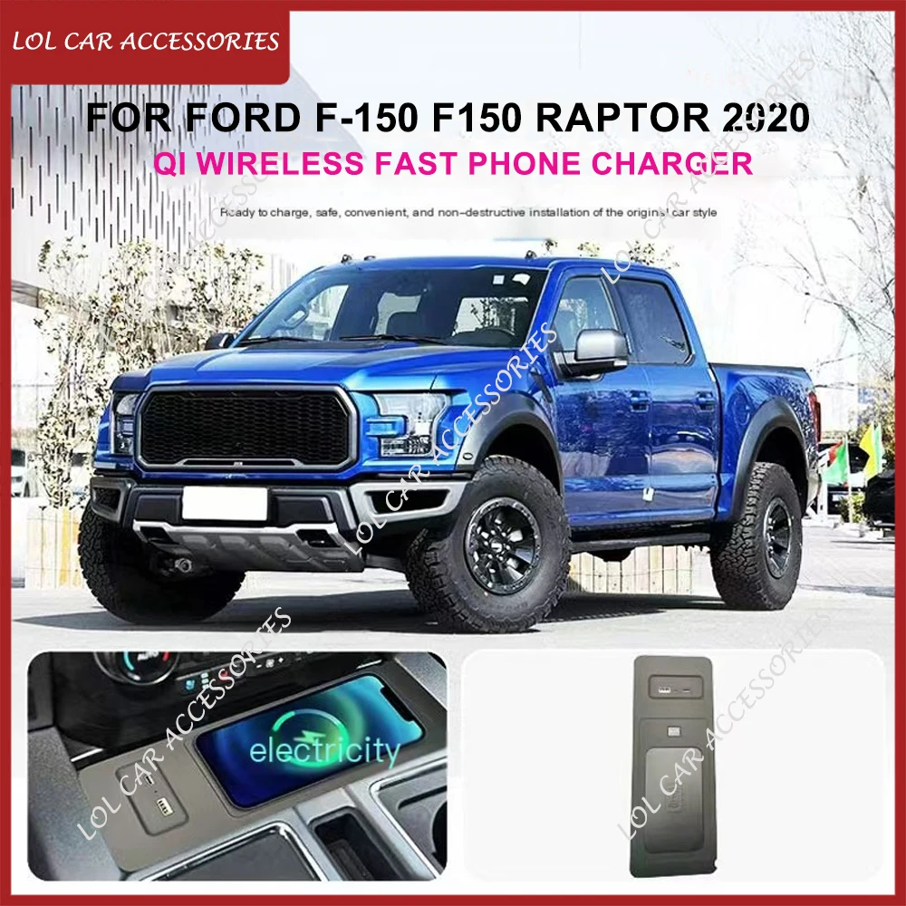 

Автомобильная панель беспроводной зарядки QI 15 Вт для Ford F-150 F150 Raptor 2020, держатель пластины для быстрой зарядного устройства для телефона