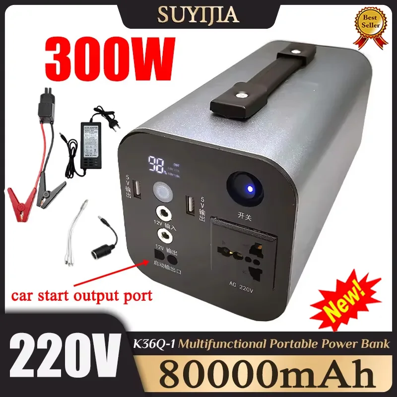 80000mAh 300W 220V K36Q-1 Li-Ion Portable Mobile Power Bank Supply for Phone Drone Laptop Camera Camping Emergency Power Supply