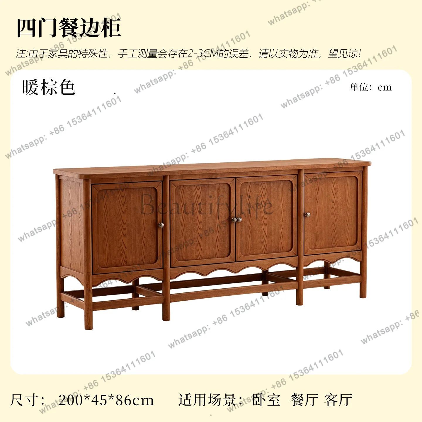 LD American solid wood dining side cabinet retro restaurant wall display storage cabinet
