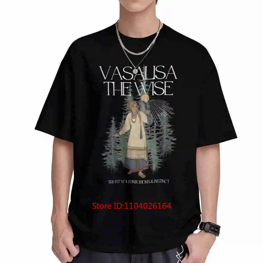 Vasalisa The Wise Enchanted Skull Baba Yaga Trust Your Intuition Slavic Folklore Witch Short Sleeve Tee 100% Cotton T-Shirt
