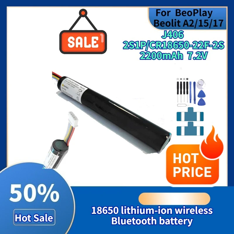 Applicable to BeoPlay Beolit A2/15/17 rechargeable 18650 lithium-ion wireless Bluetooth battery