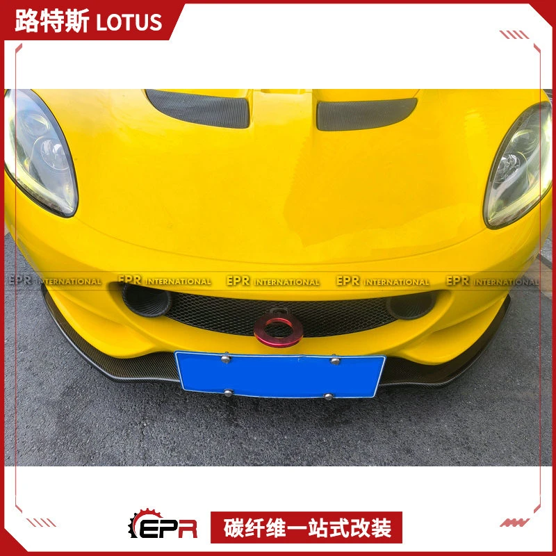 

Комплект обвеса из карбона для Lotus Elise S2 S3: передний сплиттер, воздухозаборник, боковые юбки, задний спойлер (модель TM)