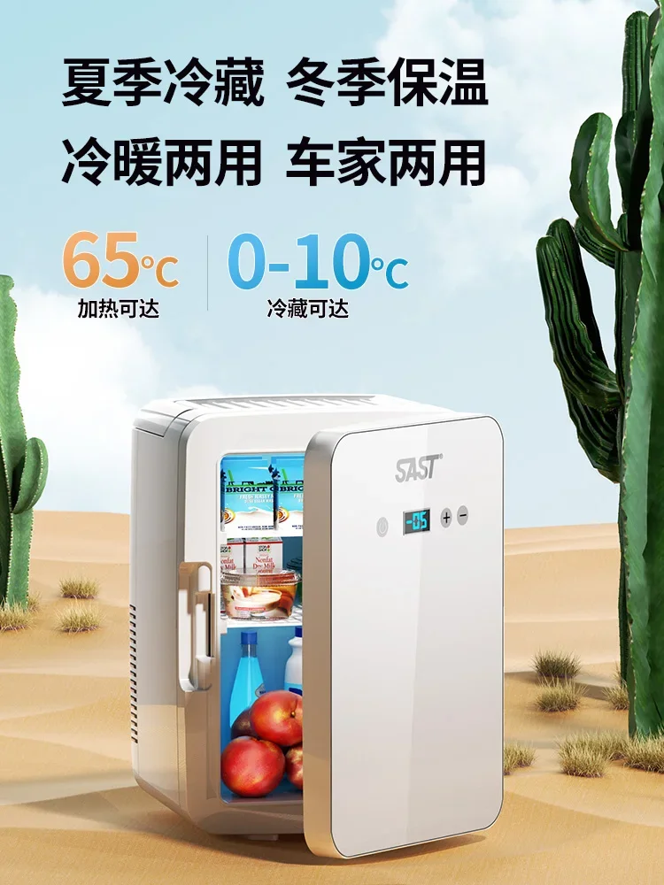 Mini refrigerator for freezing, refrigeration, freshness preservation, household rental housing, dormitories,breast milk mounted