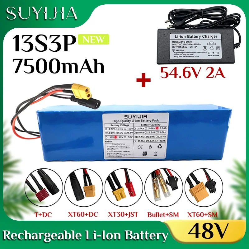 

13S3P 48V 7500mAh 18650 Rechargeable Li-Ion Battery Pack Built-in BMS for Electric Bicycles Electric Scooters with 54.6V Charger